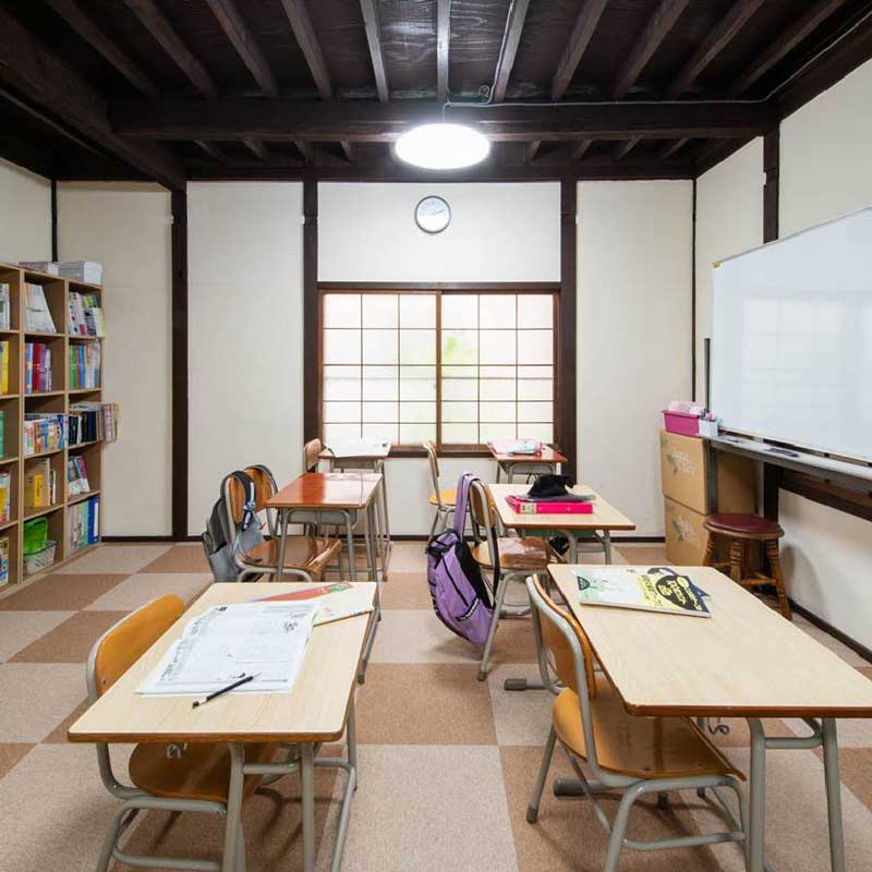 えりく - 放課後等デイサービス