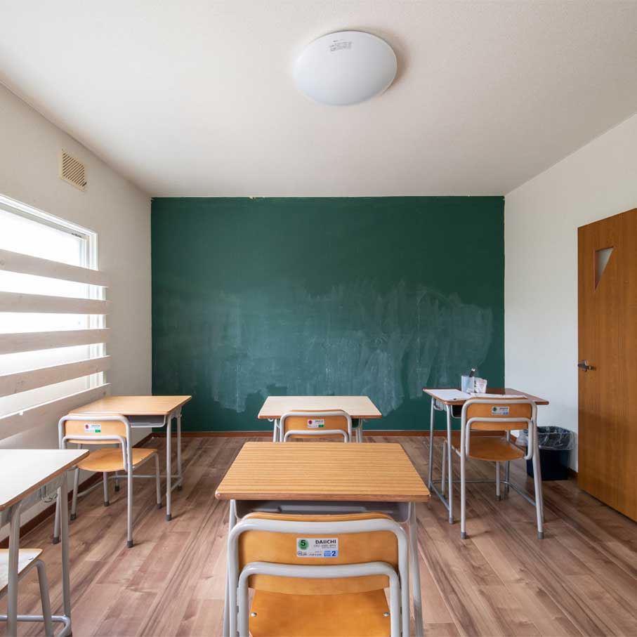 えりく - 放課後等デイサービス