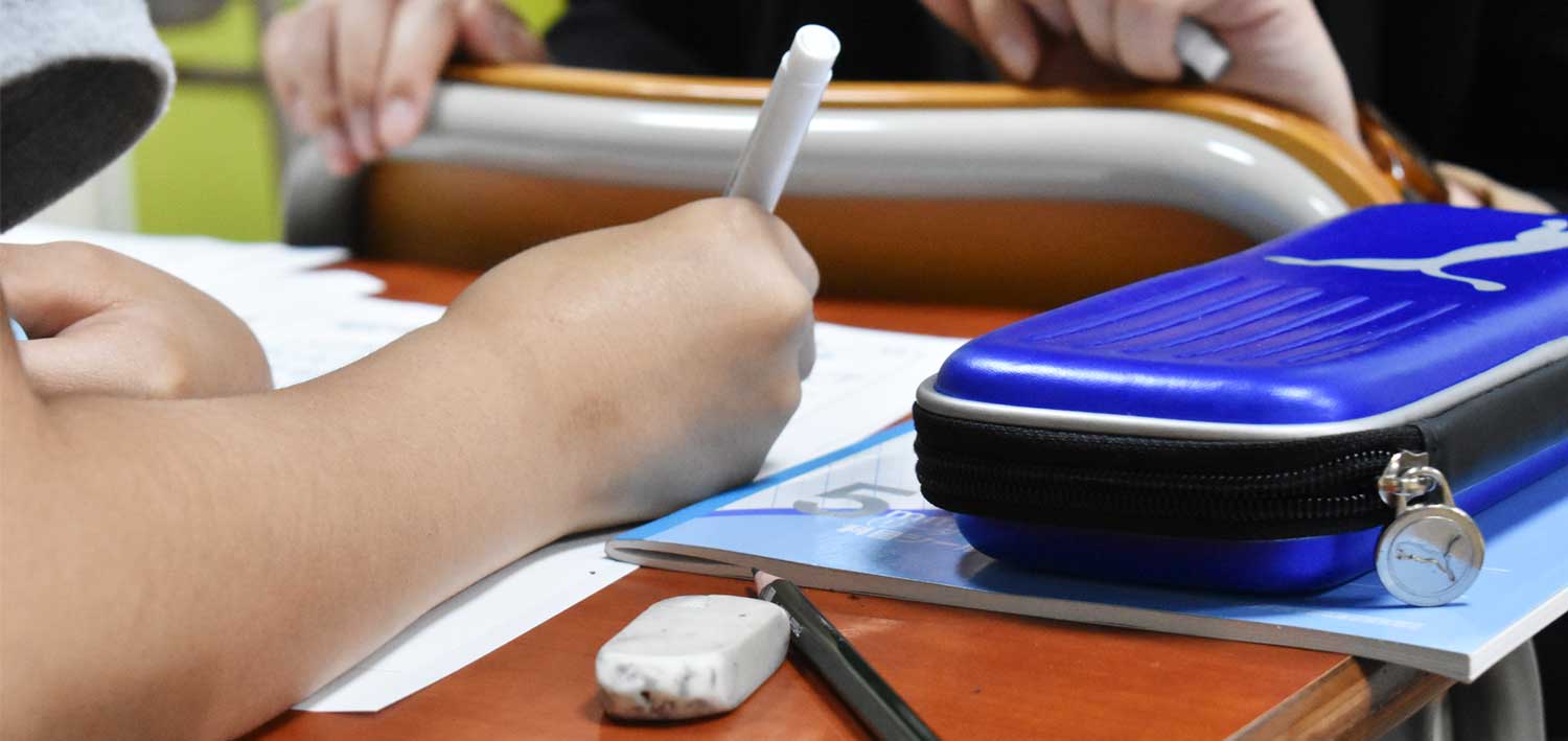 えりく - 放課後等デイサービス